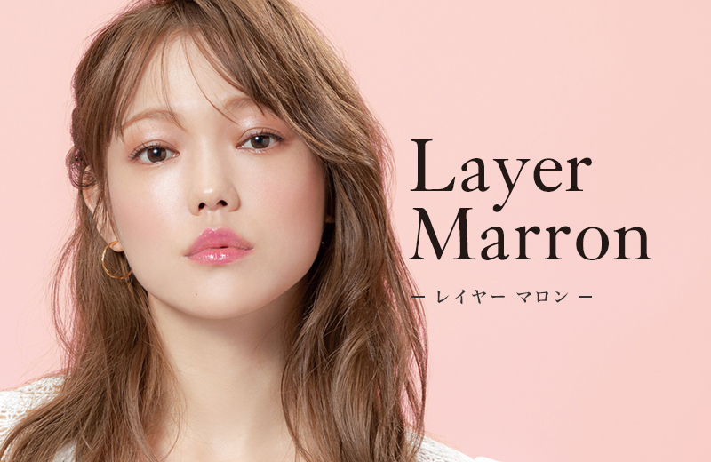 Layer Marron