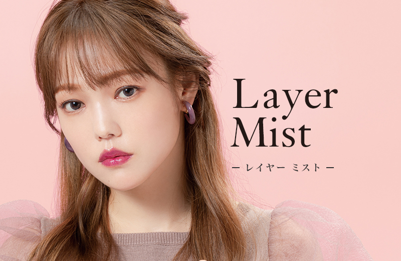 Layer Mist